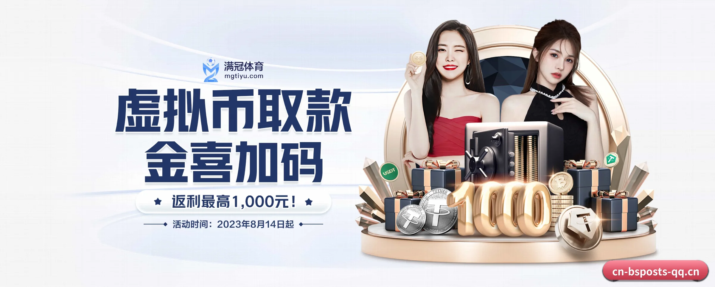 b体育 APP 界面